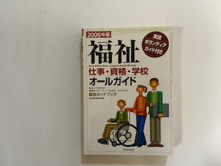 【2004年7月28日発行　】状態は「良い」の商品です。商品に（カバーにスレ傷・軽微なシミ、等）がありますが本文は綺麗です。★ご注文後、商品クリーニングを行い、クリスタルパック・封筒で梱包し、ゆうメール便にて発送致します◆コンディションガイドラインに準じて出品を行っておりますが、万一商品情報と異なる場合は、迅速に対応致します◆併売商品の為、売り切れの際は早急に注文キャンセルにて対応させて頂きます。あらかじめご了承ください