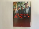 【中古】アウトサイダー〈上〉《竹書房》【午前9時までのご注文で即日弊社より発送!日曜は店休日】
