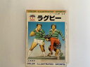 【昭和60年9月1日発行　※若干の線引きあり※】状態は「可」の商品です。商品に経年感（カバーにスレ傷・しみ、三方に焼け・しみ、等）があります。★ご注文後、商品クリーニングを行い、クリスタルパック・封筒で梱包し、ゆうメール便にて発送致します◆コンディションガイドラインに準じて出品を行っておりますが、万一商品情報と異なる場合は、迅速に対応致します◆併売商品の為、売り切れの際は早急に注文キャンセルにて対応させて頂きます。あらかじめご了承ください