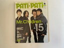 【中古】PATi・PATi (パチ パチ) 2007年 05月号 [雑誌]【午前9時までのご注文で即日弊社より発送！日曜は店休日】