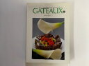 【中古】 ガト− G TEAUX 1991年5月号《日本洋菓子協会連合会》【午前9時までのご注文で即日弊社より発送！日曜は店休日】