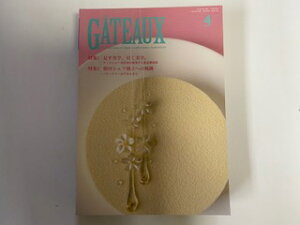 【中古】 ガト− GÂTEAUX 2012年4月号《日本洋菓子協会連合会》【午前9時までのご注文で即日弊社より発送!日曜は店休日】