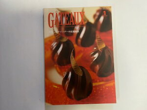 【中古】ガト− GÂTEAUX 2010年1月号《日本洋菓子協会連合会》【午前9時までのご注文で即日弊社より発送!日曜は店休日】