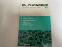 【平成28年4月1日発行】状態は「良い」の商品です。商品に（表紙にスレ傷、等）がありますが綺麗な商品です。★ご注文後、商品クリーニングを行い、クリスタルパック・封筒で梱包し、ゆうメール便にて発送致します◆コンディションガイドラインに準じて出品を行っておりますが、万一商品情報と異なる場合は、迅速に対応致します◆併売商品の為、売り切れの際は早急に注文キャンセルにて対応させて頂きます。あらかじめご了承ください