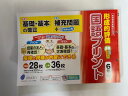 【中古】国語プリント6年光【教師用書】《ぶんけい》【午前9時までのご注文で即日弊社より発送！日曜は店休日】