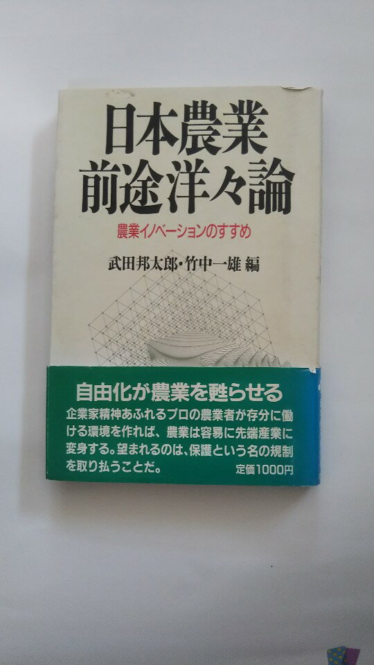 【午前9時までのご注文で即日弊社