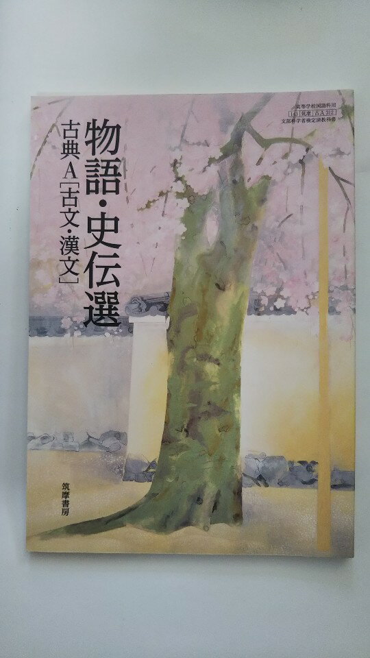 【2015年1月20日　発行】 　　状態はコンディションガイドライン「非常に良い」の商品です 。商品に多少の（スレ、傷、等）がありますが、良好なコンディションです★ご注文後、商品クリーニングを行い、クリスタルパック・封筒で梱包し、ゆうメール...