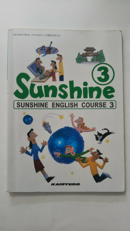 ڸ9ޤǤΤʸ¨ҤȯˤŹۡšSunshine 3 ʳδƲ