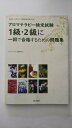 【午前9時までのご注文で即日弊社