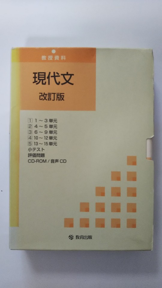 楽天市場】教授資料の通販