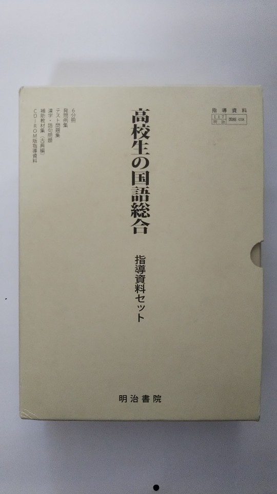 �ڸ���9���ޤǤΤ���ʸ��¨�����Ҥ��ȯ�������ˤ�Ź�����ۡ���šۡ��⹻���ι������(����038�ˡ������ѻ�Ƴ�������åȡ������񱡡�