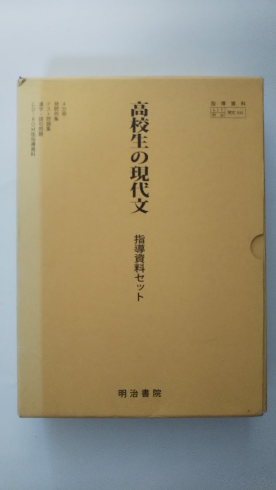 �ڸ���9���ޤǤΤ���ʸ��¨�����Ҥ��ȯ�������ˤ�Ź�����ۡ���šۡ��⹻���θ���ʸ(��ʸ043�ˡ������ѻ�Ƴ�������åȡ������񱡡�