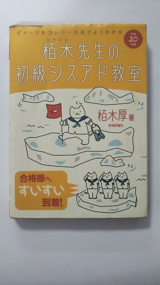 【午前9時までのご注文で即日弊社