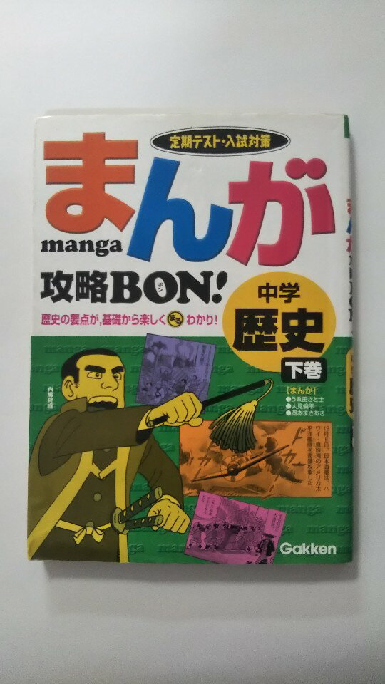 【午前9時までのご注文で即日弊社