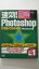 #9: ®!޲ Photoshop CS6CS5б WindowsǤβ