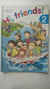 【中古】Hi,friends! 2《文部科学省》【午前9時までのご注文で即日弊社より発送！日曜は店休日】
