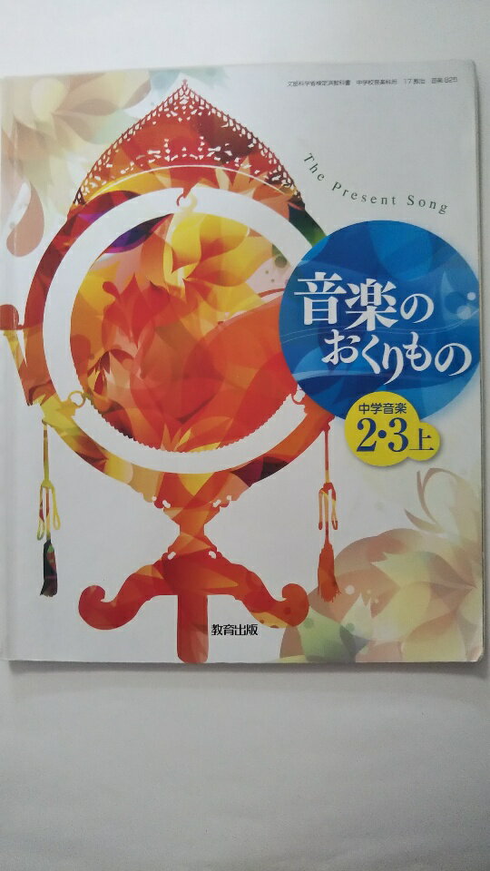 INGߥ˥󥺤㤨֡šزڲڤΤ 23 [ʿ28ǯٺ]Զǡաڸ9ޤǤΤʸ¨ҤȯˤŹۡפβǤʤ100ߤˤʤޤ