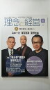 【2020年 06 月号 　】状態は「非常に良い」の商品です。商品には（表紙に軽微なスレ、等）があります。★ご注文後、商品クリーニングを行い、クリスタルパック・封筒で梱包し、ゆうメール便にて発送致します◆コンディションガイドラインに準じて出品を行っておりますが、万一商品情報と異なる場合は、迅速に対応致します◆併売商品の為、売り切れの際は早急に注文キャンセルにて対応させて頂きます。あらかじめご了承ください