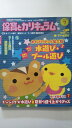 【 2019年 07 月号　※ポスター付※　】状態は「良い」の商品です。商品には（表紙に軽微なスレ、等）があります。★ご注文後、商品クリーニングを行い、クリスタルパック・封筒で梱包し、ゆうメール便にて発送致します◆コンディションガイドラインに準じて出品を行っておりますが、万一商品情報と異なる場合は、迅速に対応致します◆併売商品の為、売り切れの際は早急に注文キャンセルにて対応させて頂きます。あらかじめご了承ください