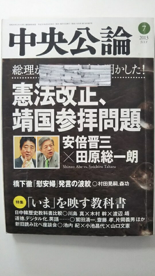 š 2013ǯ 07Ի ڸ9ޤǤΤʸ¨ҤȯˤŹ