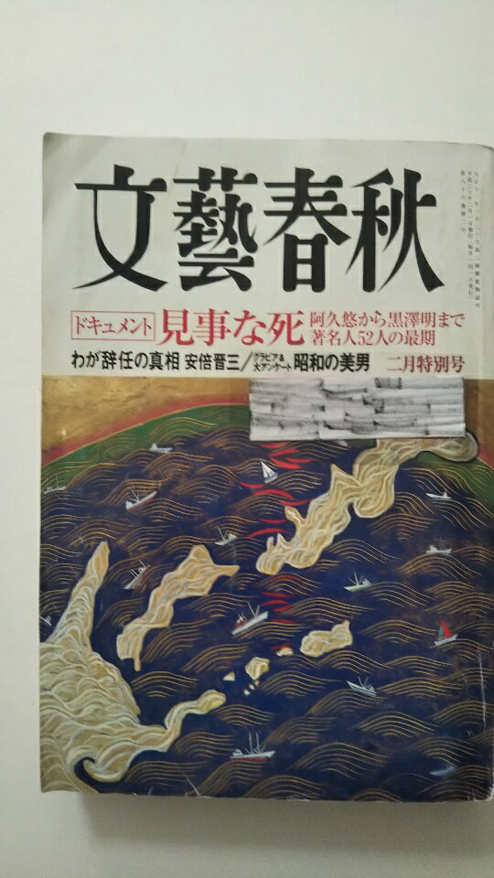 šʸ麽ս 2008ǯ 04Ի ڸ9ޤǤΤʸ¨ҤȯˤŹ