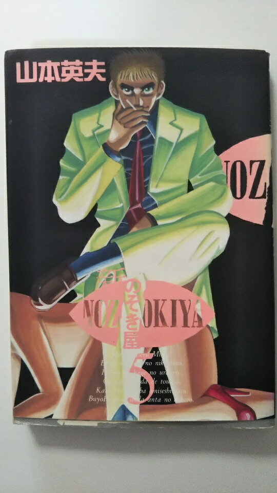 šۿΤ 5ԥ󥰥ǡߥåաڸ9ޤǤΤʸ¨ҤȯˤŹ