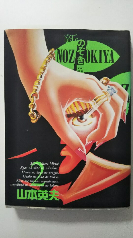 ����šۿ����Τ����� ��2�� �ԥ�󥰥���ǡ����ߥå����աڸ���9���ޤǤΤ���ʸ��¨�����Ҥ��ȯ�������ˤ�Ź������