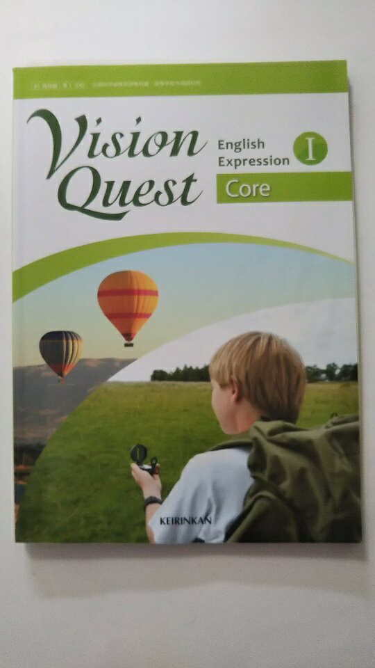 šVISION QUEST English Expression 1 Core [Ѹɽ1330]ԷӴۡաڸ9ޤǤΤʸ¨ҤȯˤŹ