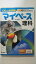 【中古】入試対策用教材　マイペース理科　平成30年度用　改訂新版《学宝社》【午前9時までのご注文で即日弊社より発送！日曜は店休日】