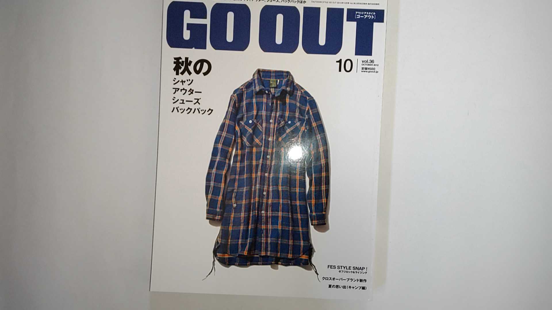 【2012年 10月号　】状態は「良い」の商品です。商品には書込みなど無く綺麗な商品です。★ご注文後、商品クリーニングを行い、クリスタルパック・封筒で梱包し、ゆうメール便にて発送致します◆コンディションガイドラインに準じて出品を行っておりますが、万一商品情報と異なる場合は、迅速に対応致します◆併売商品の為、売り切れの際は早急に注文キャンセルにて対応させて頂きます。あらかじめご了承ください