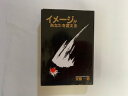 【中古】イメージがあなたを変える《啓明書房》【午前9時までのご注文で即日弊社より発送！日曜は店休日】