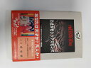 【中古】おまかせシックスセンス《河出書房新社》【午前9時までのご注文で即日弊社より発送!日曜は店休日】