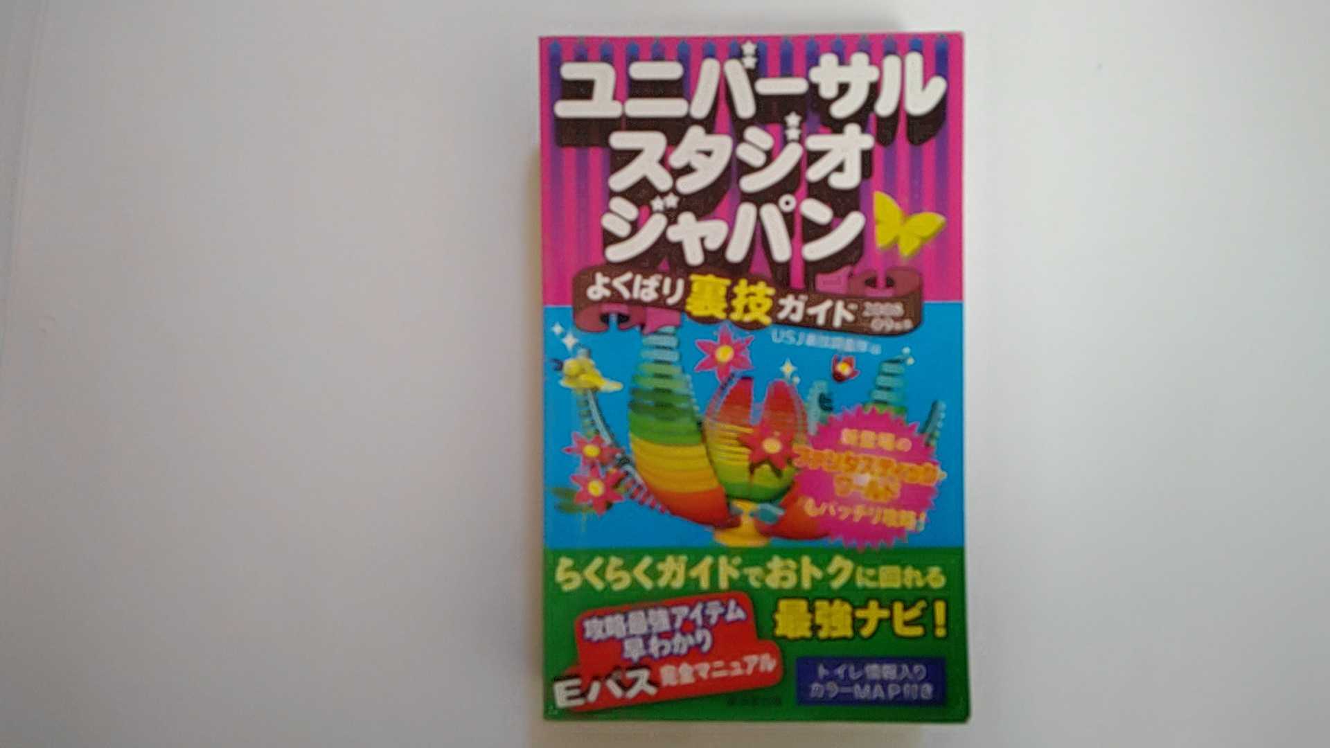 šۥ˥С롦ѥ 褯Ф΢2008~2009ǯǡעƲǡաڸ9ޤǤΤʸ¨Ҥȯ...