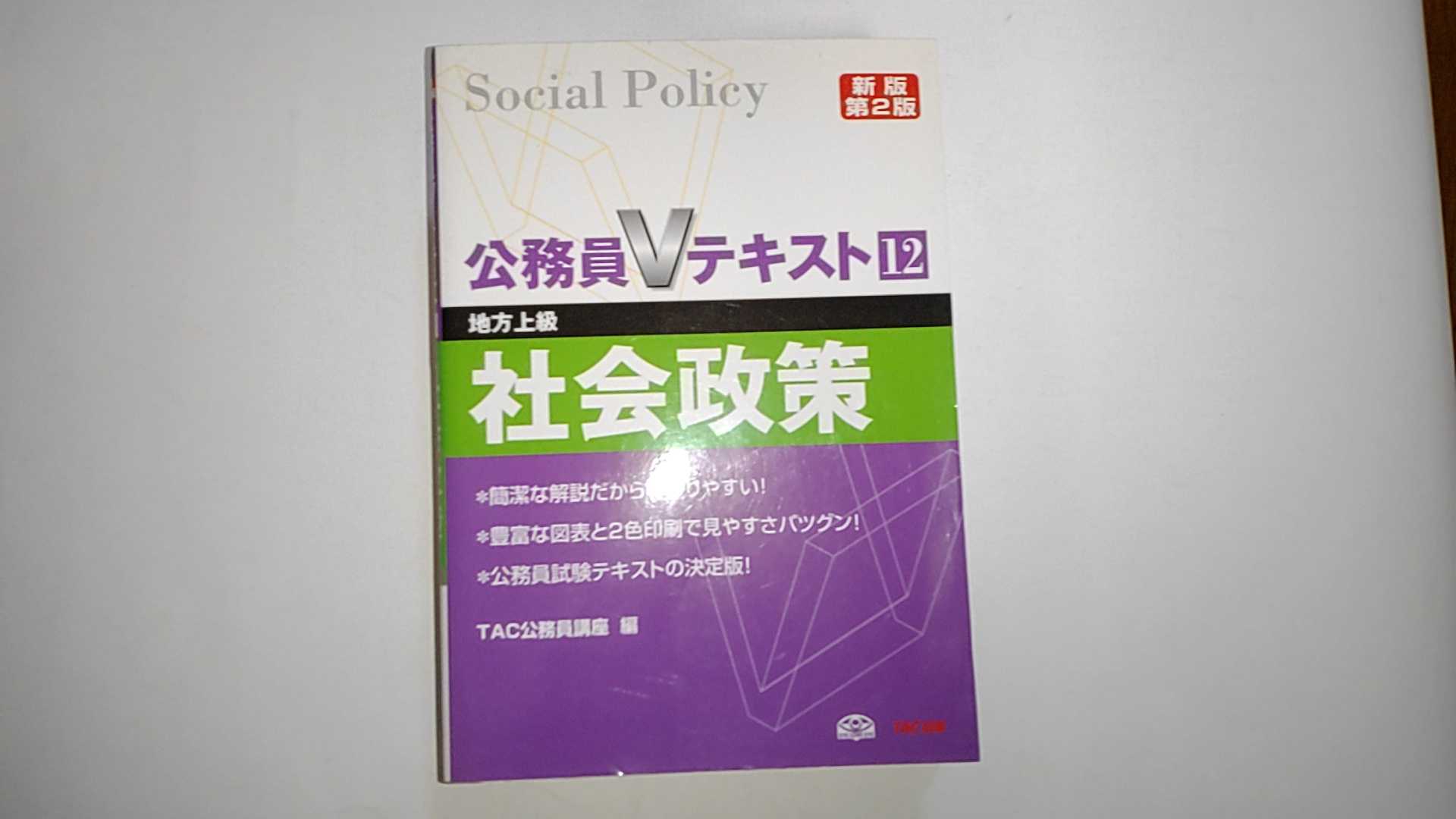 ����š۸�̳��V�ƥ����ȡ�12�ӼҲ�������TAC���ǡաڸ���9���ޤǤΤ���ʸ��¨�����Ҥ��ȯ�������ˤ�Ź������