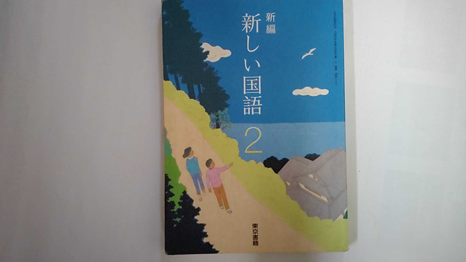 INGߥ˥󥺤㤨֡šۿԿ 2 [ʿ28ǯٺ] ҡաڸ9ޤǤΤʸ¨ҤȯˤŹۡפβǤʤ100ߤˤʤޤ