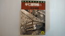 【中古】半七捕物帳 2―時代小説 (光文社文庫 お 6-2)【午前9時までのご注文で即日弊社より発送!日曜は店休日】