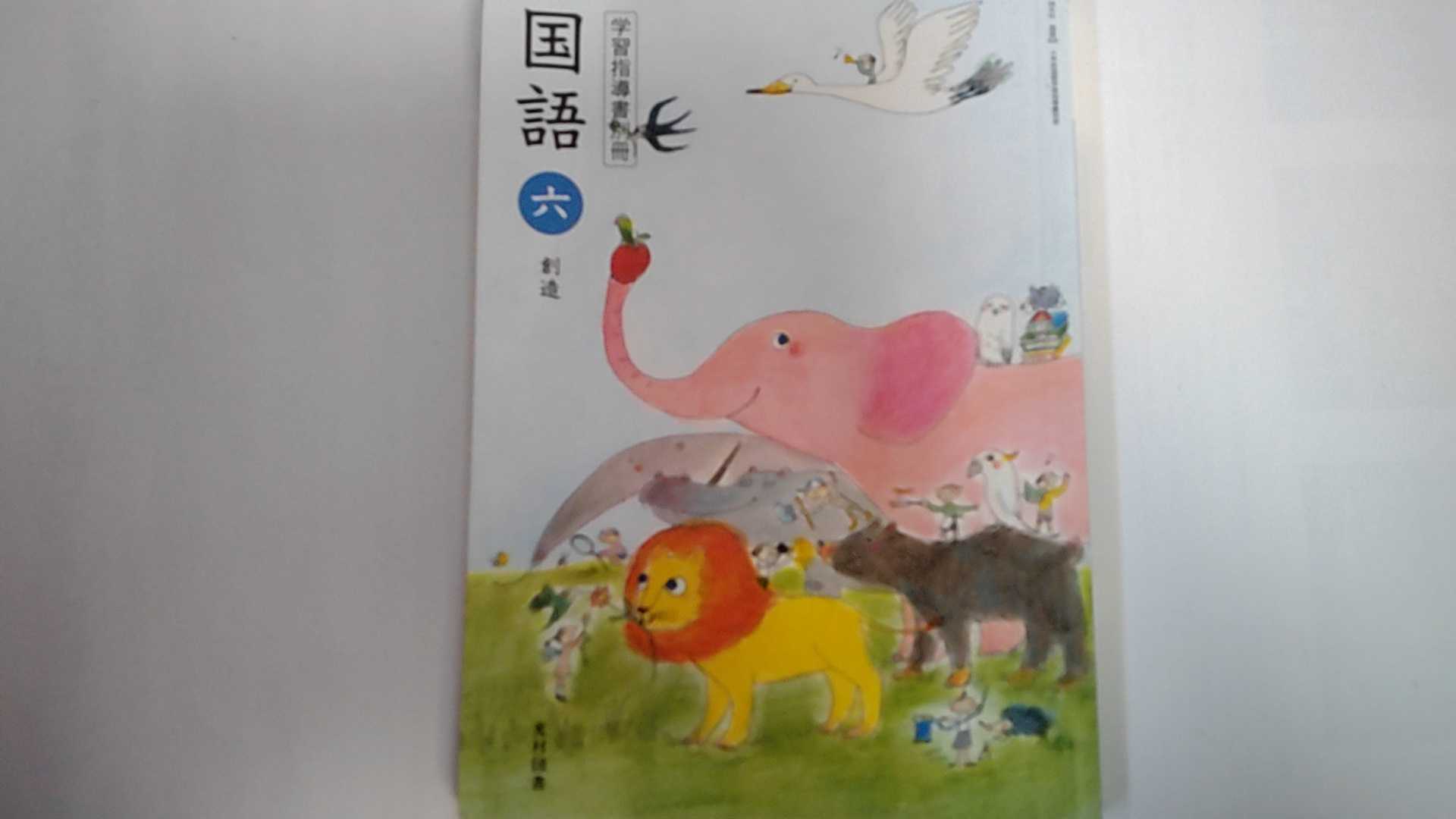 【平成27年2月25日発行】　状態は「可」の商品です。商品には（表紙にスレ傷・折れ、三方に軽微なしみ）がありますが本文は綺麗です。★ご注文後、商品クリーニングを行い、クリスタルパック・封筒で梱包し、ゆうメール便にて発送致します◆コンディションガイドラインに準じて出品を行っておりますが、万一商品情報と異なる場合は、迅速に対応致します◆併売商品の為、売り切れの際は早急に注文キャンセルにて対応させて頂きます。あらかじめご了承ください