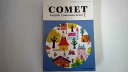 【中古】COMET English Communication 1　文部科学省検定済教科書　（104/数研/コ1/318）《SUNKEN　SHUPPAN》【午前9時までのご注文で即日弊社より発送！日曜は店休日】