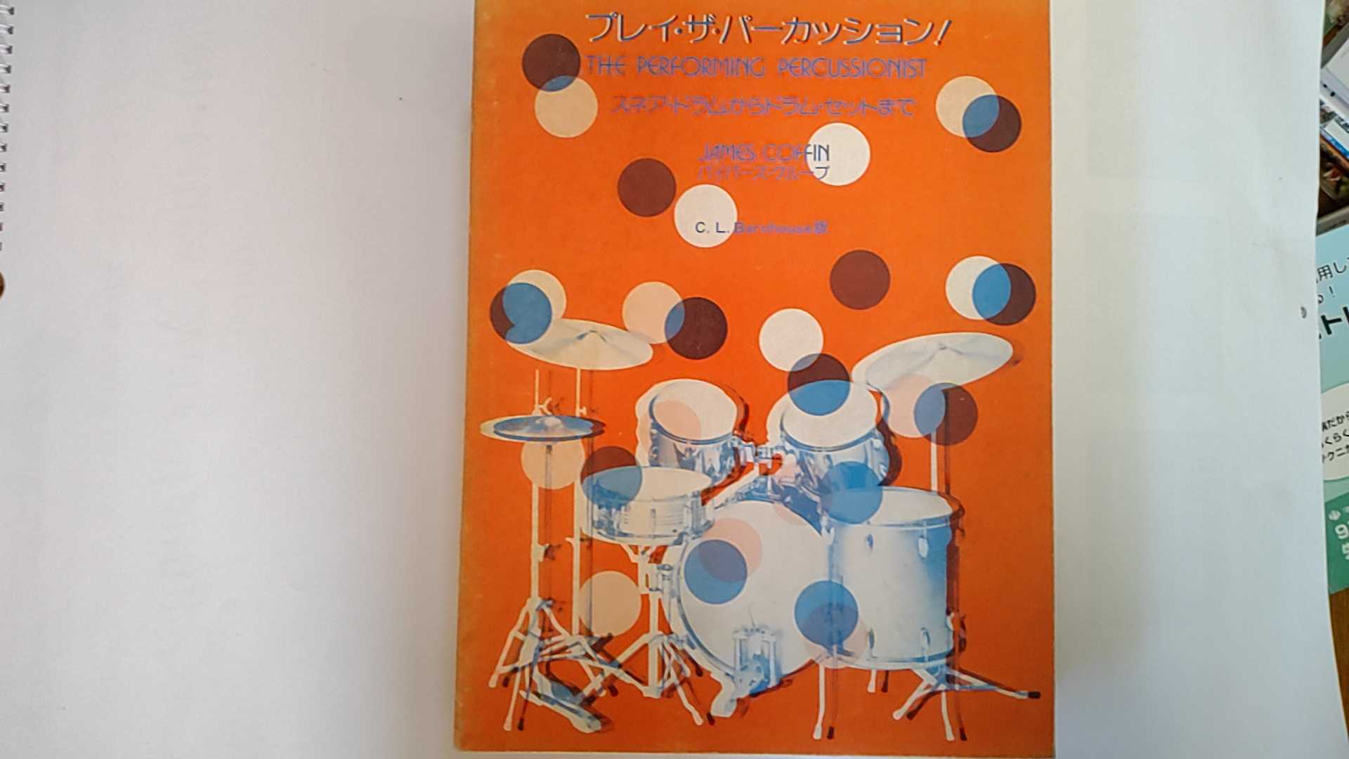 ����šۥץ쥤�������ѡ����å���󡪡����ͥ����ɥ�फ��ɥ�ࡦ���åȤޤǡԥѥ��ѡ��������롼�סաڸ���9���ޤǤΤ���ʸ��¨�����Ҥ��ȯ�������ˤ�Ź������