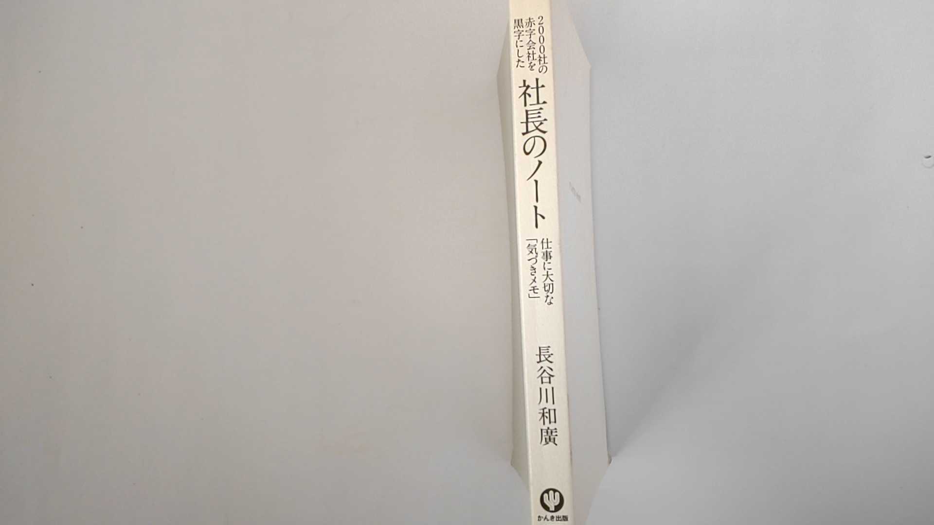 INGߥ˥󥺤㤨֡š2000ҤֻҤˤĹΥΡȡԤ󤭽ǡաڸ9ޤǤΤʸ¨ҤȯˤŹۡפβǤʤ100ߤˤʤޤ