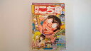 【中古】月例こち亀特選チョイス! 2005 2月(SHUEISHA JUMP REMIX)【午前9時までのご注文で即日弊社より発送!日曜は店休日】