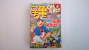 【中古】こち亀ON AIR! 6月(SHUEISHA JUMP REMIX)【午前9時までのご注文で即日弊社より発送!日曜は店休日】