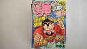 【中古】こち亀ON AIR!! 12月(SHUEISHA JUMP REMIX)【午前9時までのご注文で即日弊社より発送!日曜は店休日】