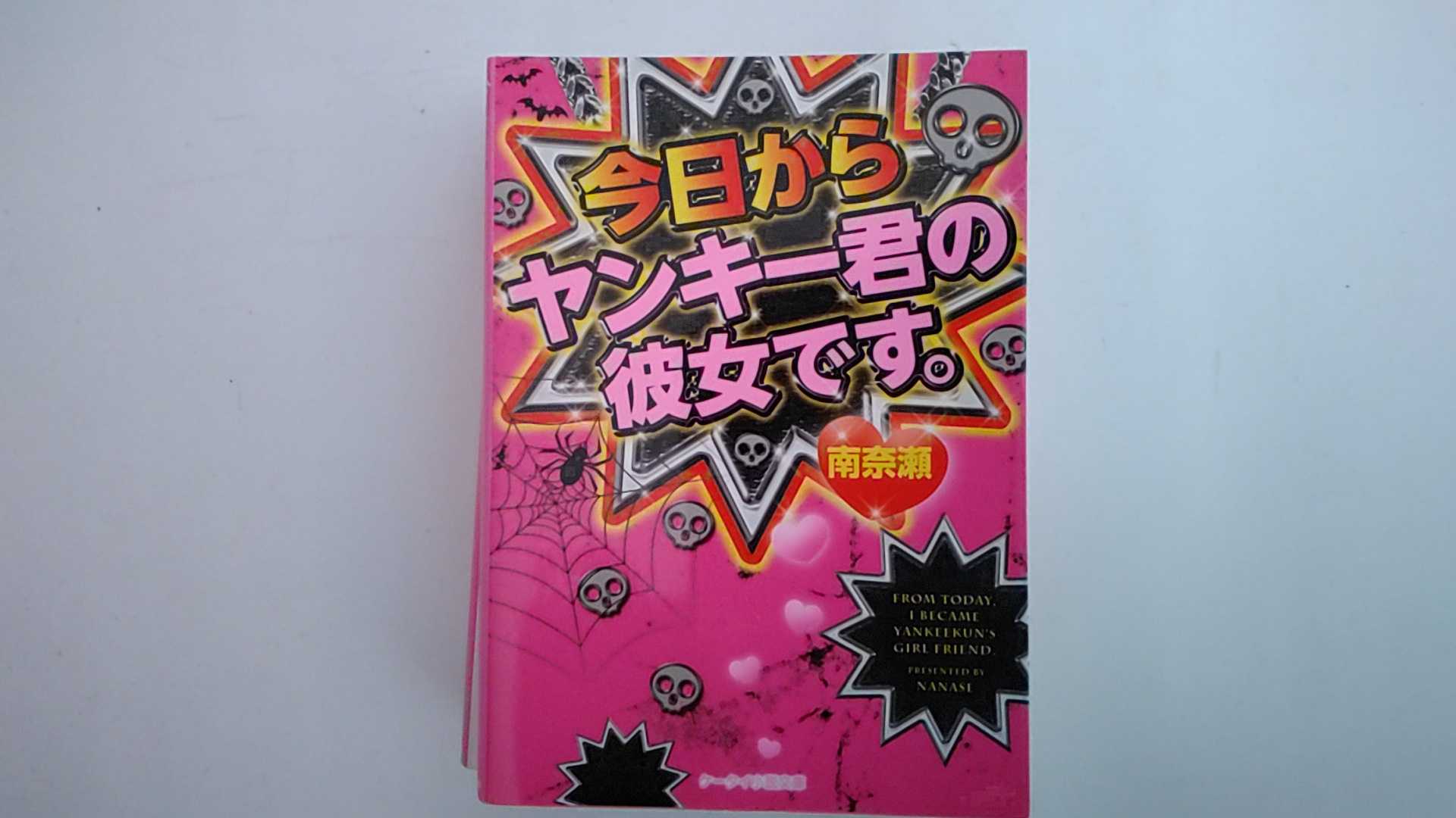 ����šۺ��������󥭡���������Ǥ��� (������������ʸ��) �ԥ������Ľ��ǡաڸ���9���ޤǤΤ���ʸ��¨�����Ҥ��ȯ�������ˤ�Ź������