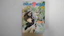 【中古】やさしい竜の殺し方〈5〉 (角川ビーンズ文庫) 【午前9時までのご注文で即日弊社より発送！日曜は店休日】