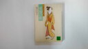 【中古】愛憎の檻―獄医立花登手控え 3 (講談社文庫)【午前9時までのご注文で即日弊社より発送!日曜は店休日】