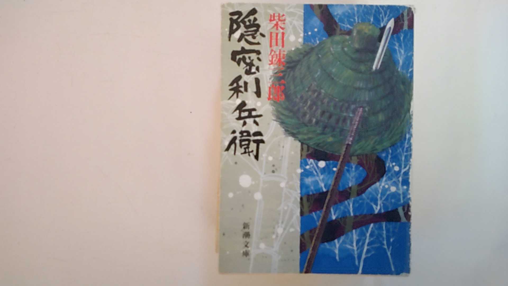 INGߥ˥󥺤㤨֡š۱̩ʼ (Ĭʸˡڸ9ޤǤΤʸ¨ҤȯˤŹۡפβǤʤ100ߤˤʤޤ