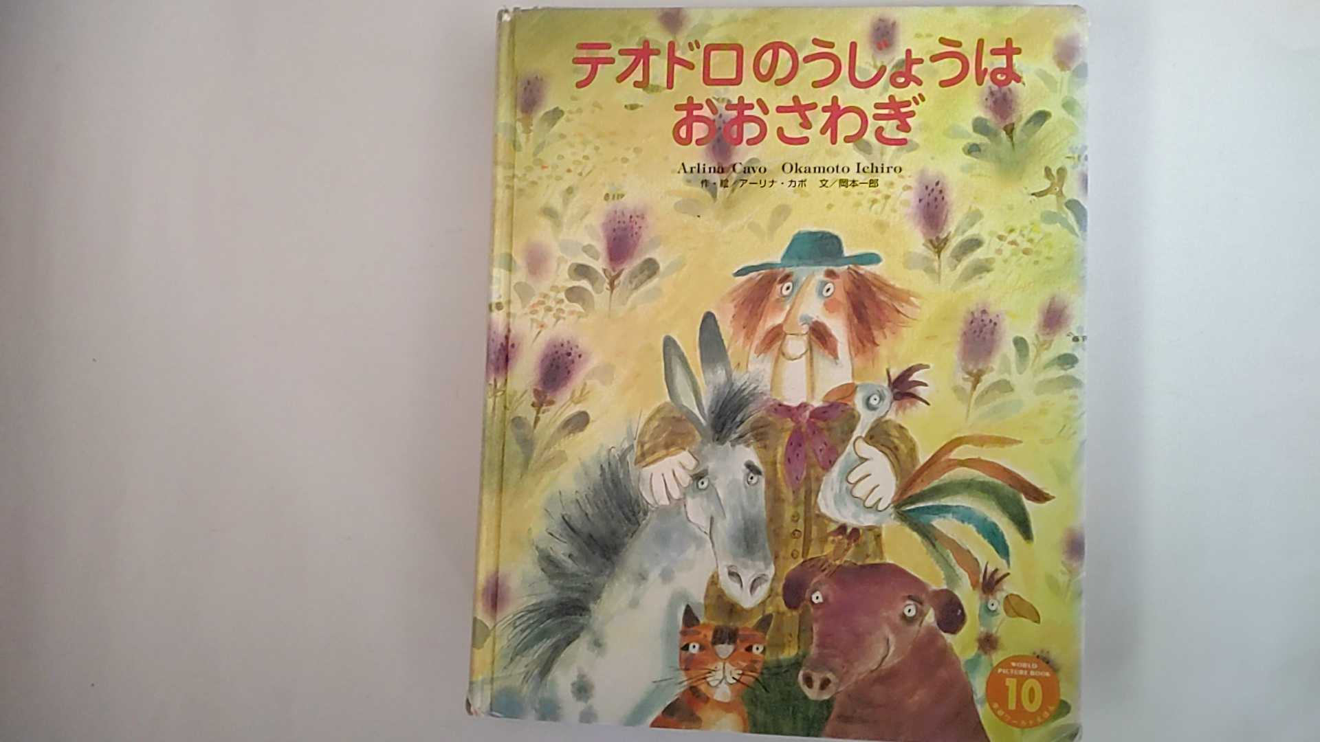 šۥƥɥΤ礦Ϥ冷Գظɤۤաڸ9ޤǤΤʸ¨ҤȯˤŹ