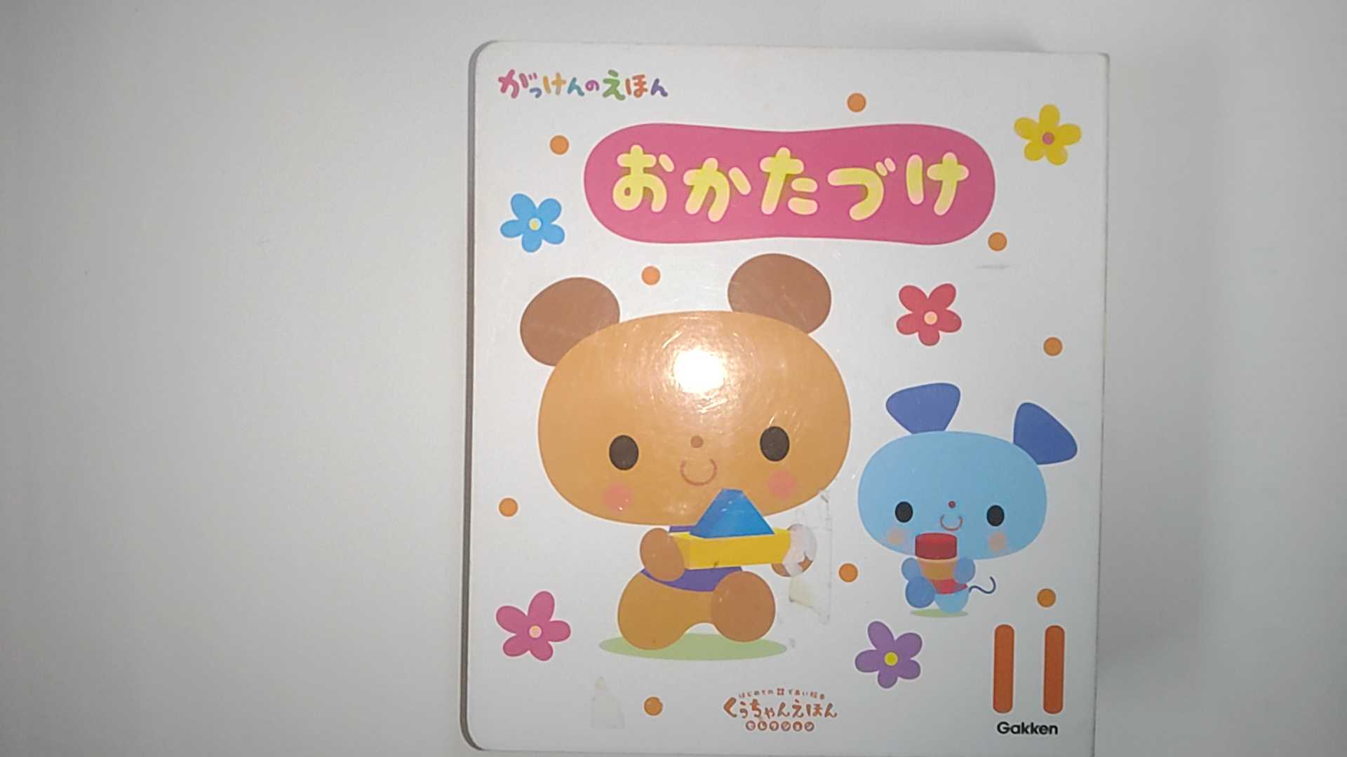 ����šۤ������Ť����ʤ�������󤨤ۤ�2020ǯ11���ˡԳظ�����ߤ餤�աڸ���9���ޤǤΤ���ʸ��¨�����Ҥ��ȯ�������ˤ�Ź������