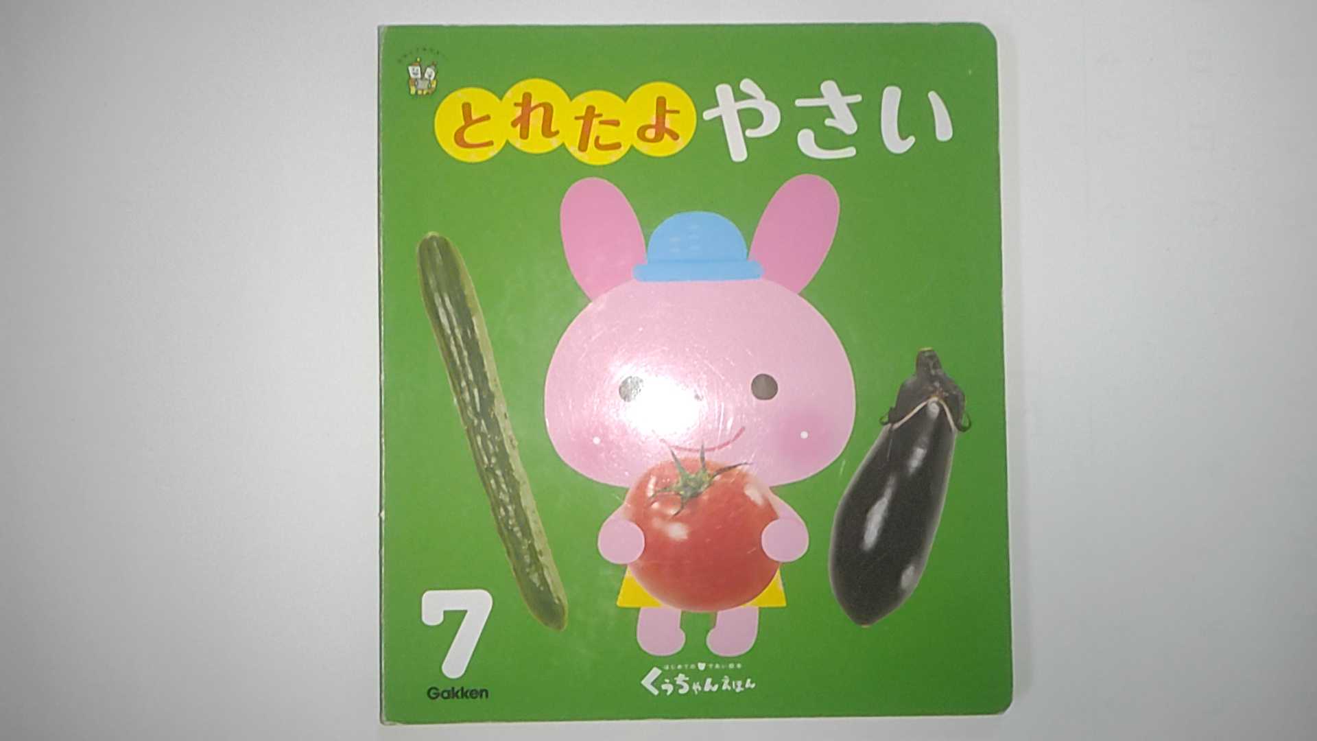 ����šۤȤ줿�衡�䤵���ʤ�������󤨤ۤ�2017ǯ7���ˡԳظ�����ߤ餤�աڸ���9���ޤǤΤ���ʸ��¨�����Ҥ��ȯ�������ˤ�Ź������